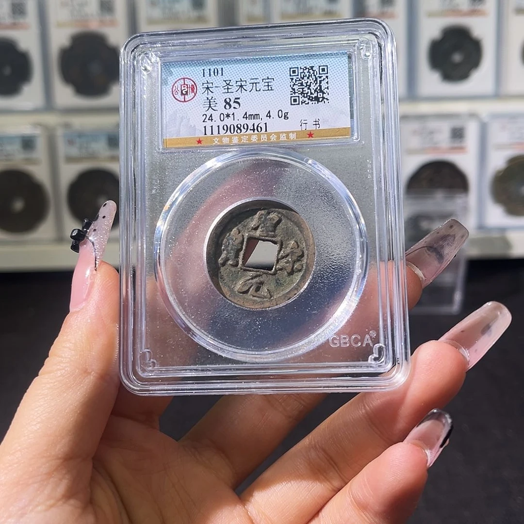 铜小徐福利圣宋9461