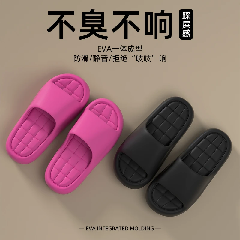 新款轻质软底居家女拖鞋夏季凉拖鞋厚底休闲简约外穿时尚防滑耐磨