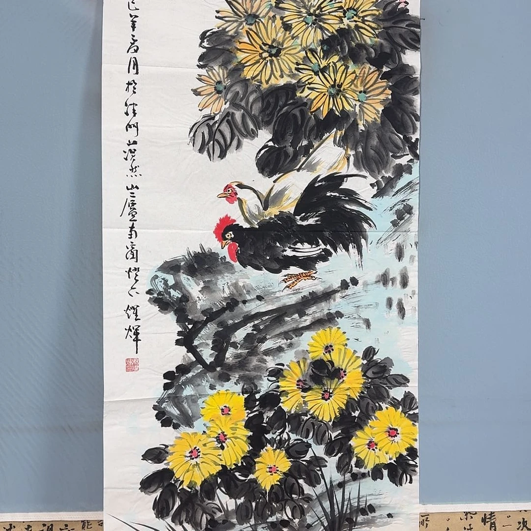 国画287 笑哈哈哈哈哈哈哈