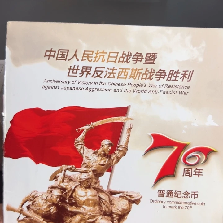 其他普通金属点一暗记金首领16870001