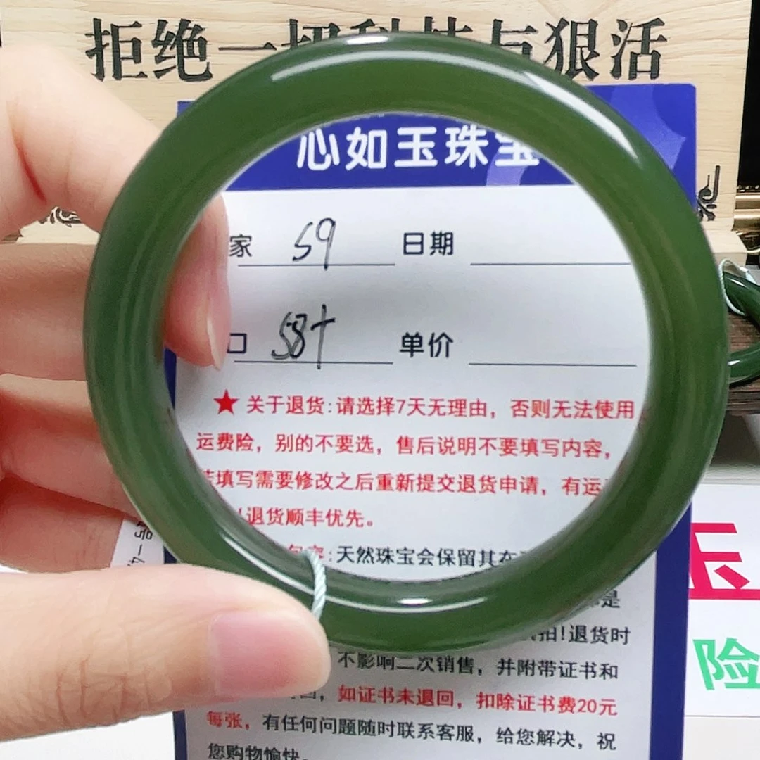 未镶嵌手镯和田玉
