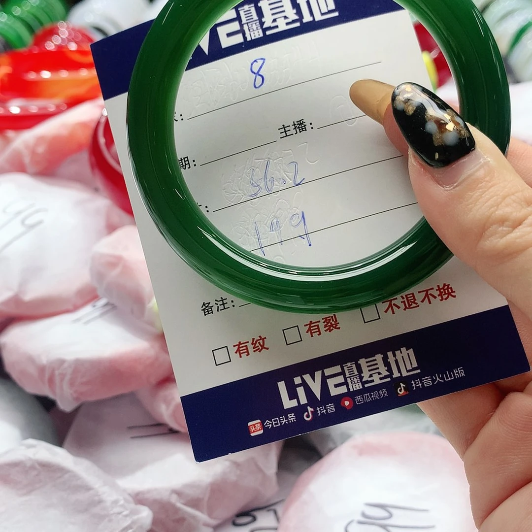 【闪购商品】手镯玛瑙/玉髓未镶嵌8