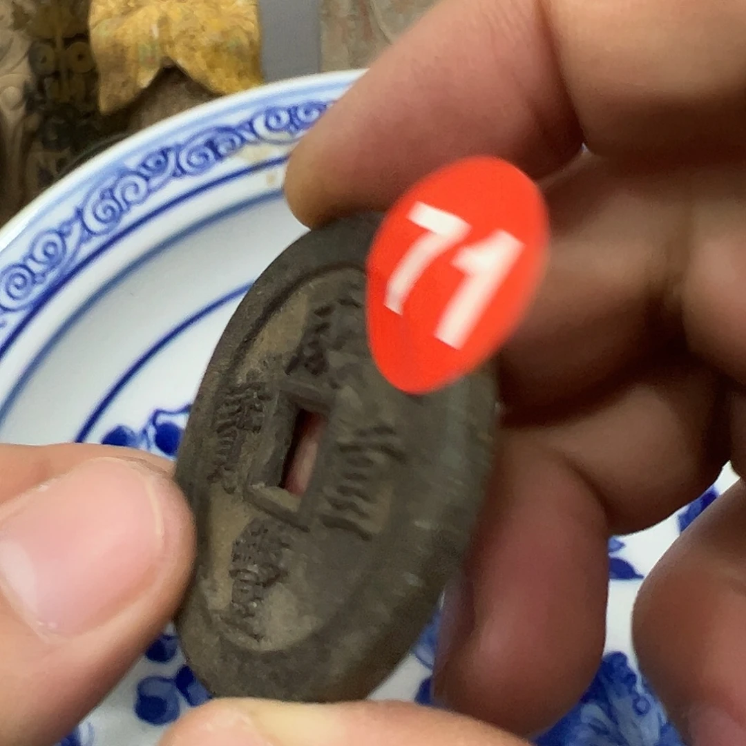 瓷片瓷摆件瓷摆件瓷摆件瓷摆件瓷摆件瓷摆件