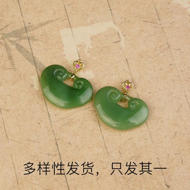 【香姐自留切料】给女儿的苹果绿如意玉锁吊坠【多样性发货，发一件】