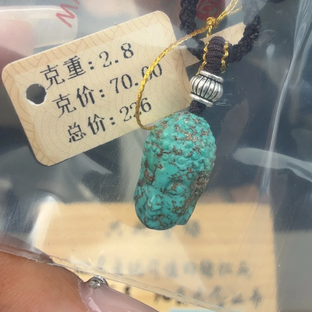 我***河绿松石未镶嵌珠宝奇石