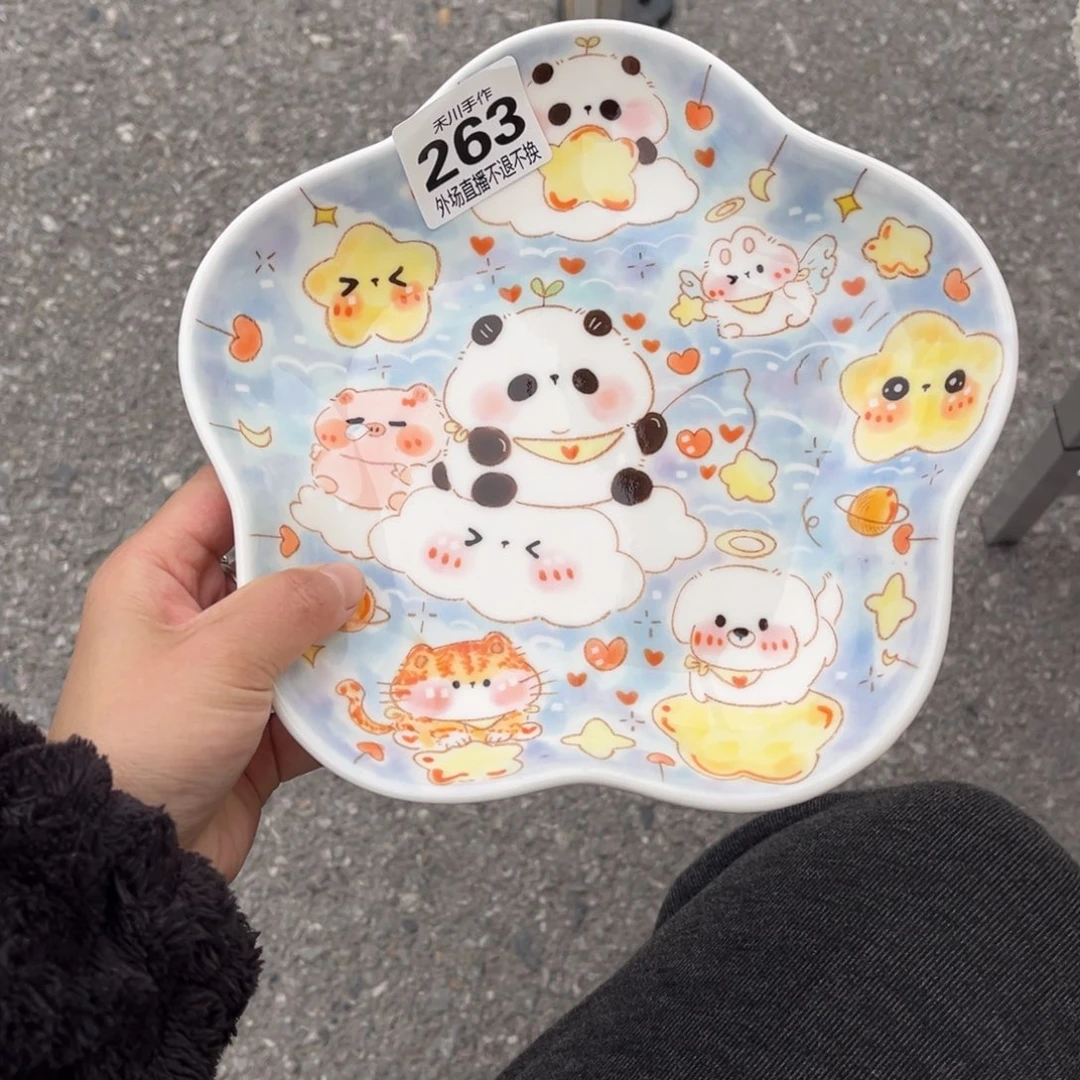 瓷片清**野现货的不退不换