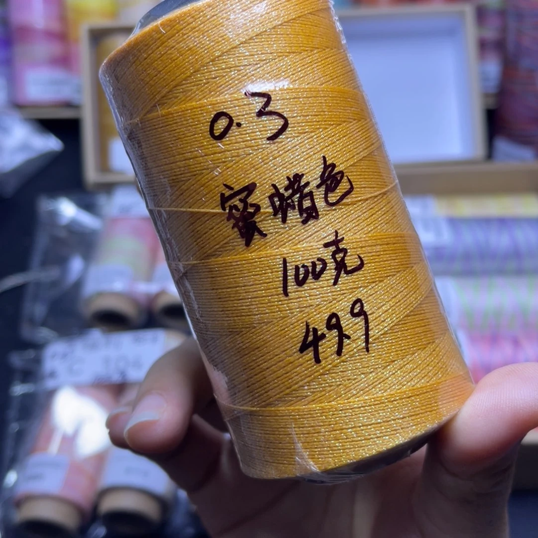 腈纶0.3星空蜡100克蜜蜡色