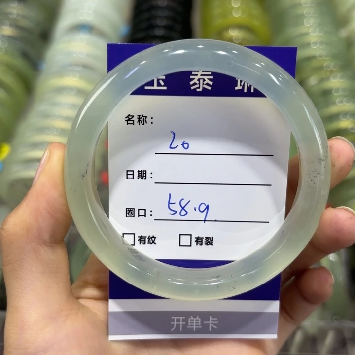 岫玉未镶嵌手镯天然