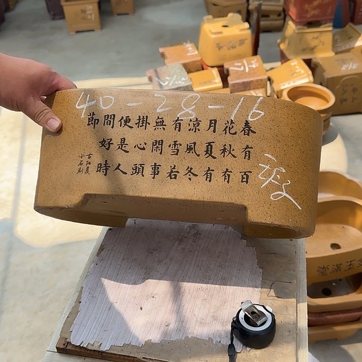 紫砂花盆这是我第一