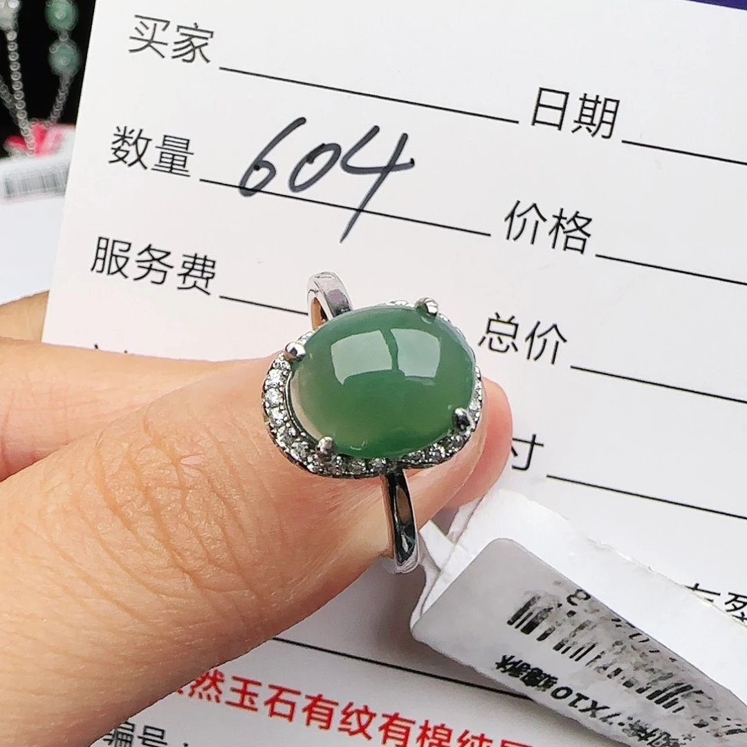 银S925镶嵌戒指翡翠戒指