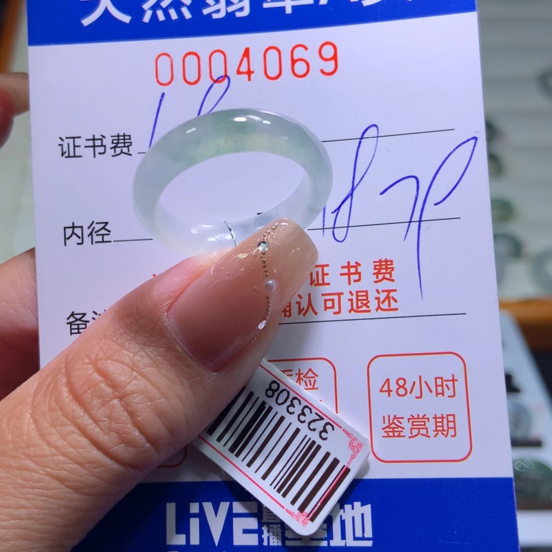 F***e翡翠戒指未镶嵌翡翠