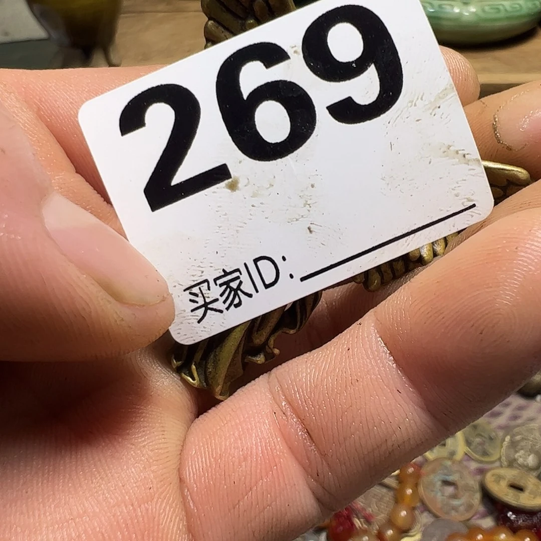 安*海12346799899999