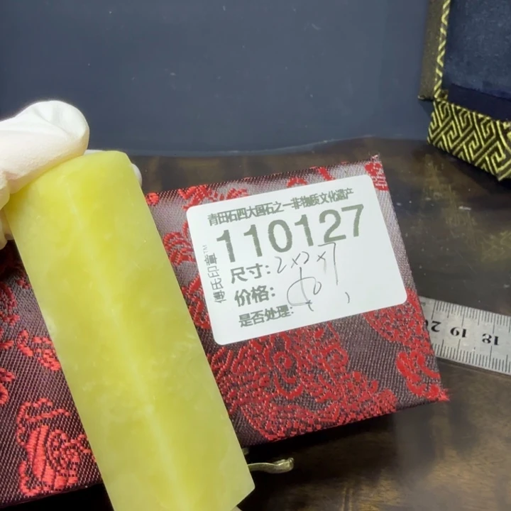 青田石1.4青田石雕厂家直销