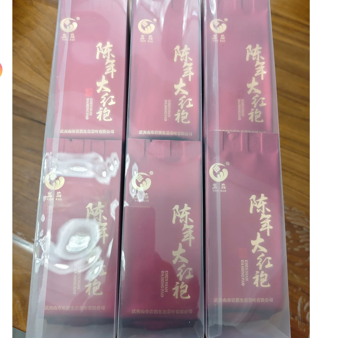 岩儒茶叶陈年大红袍六年陈60泡（510克）3盒pvc实惠装