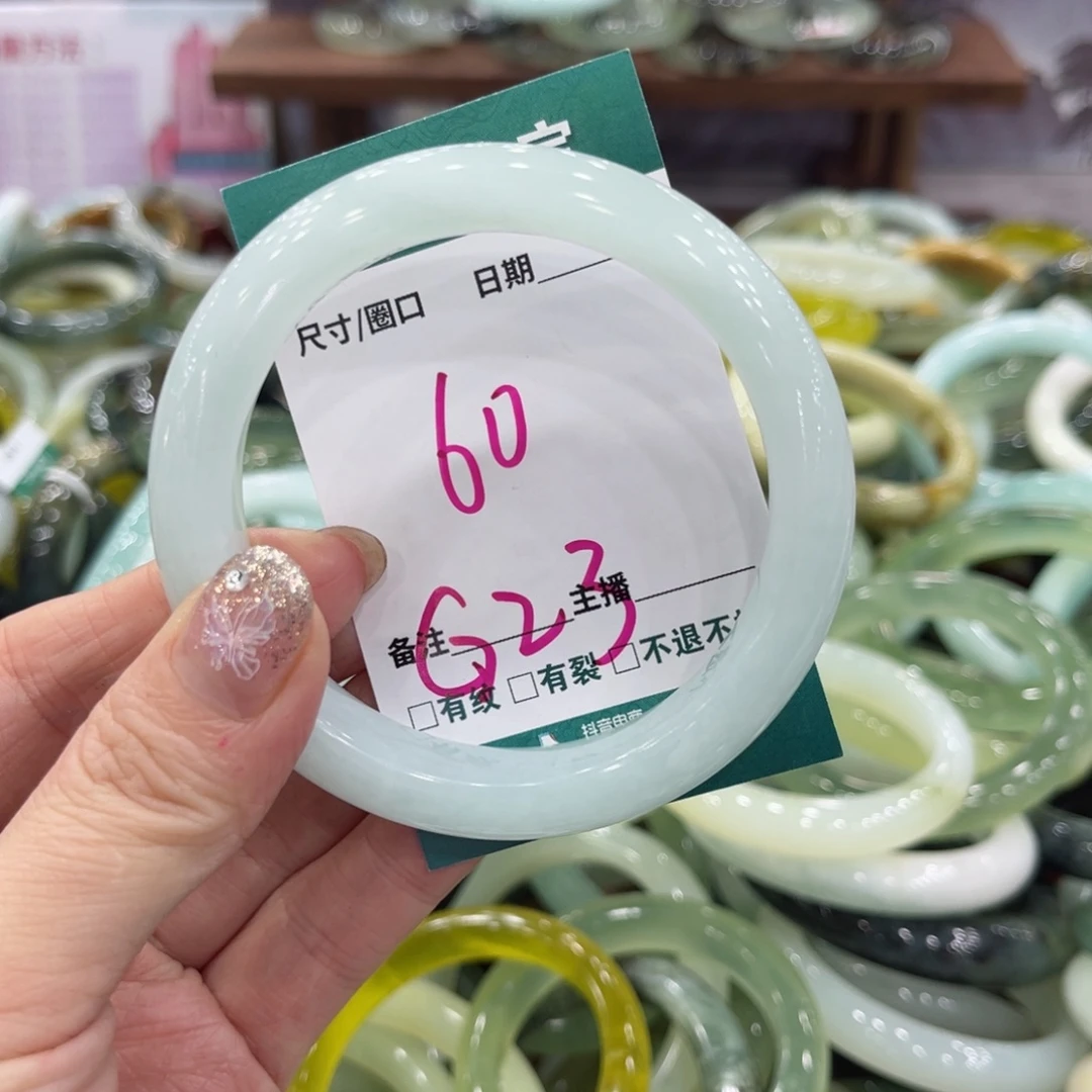 岫玉未镶嵌手镯手镯
