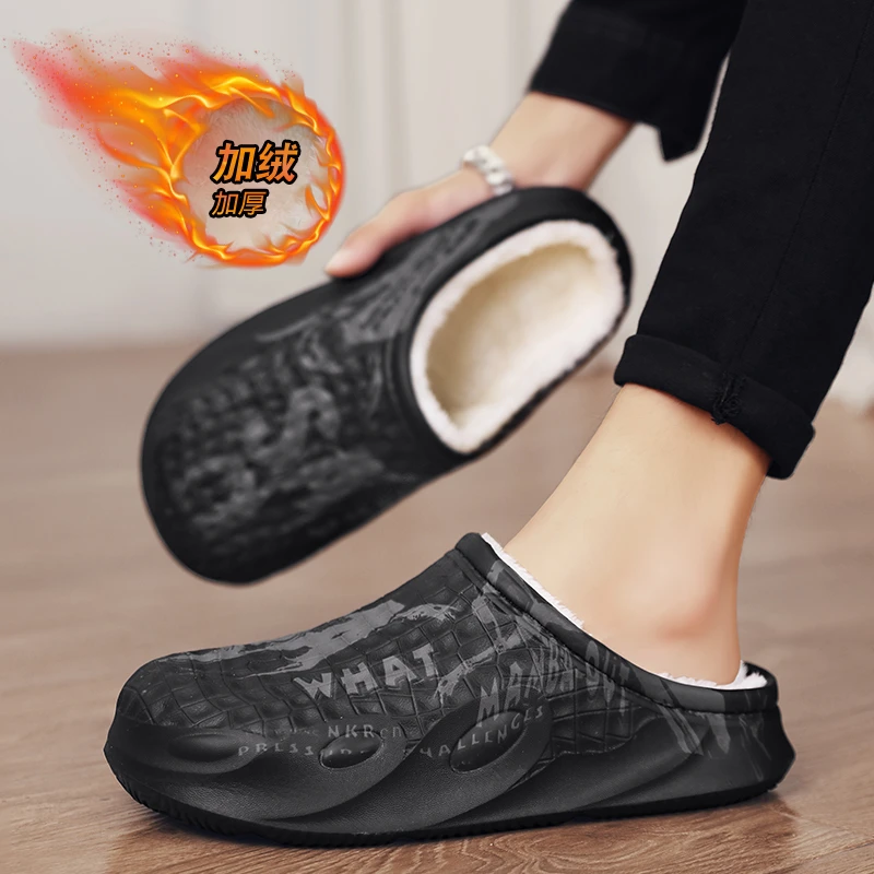 棉拖鞋男冬季加绒加厚保暖棉鞋青少年居家室内防水防滑拖鞋大码45