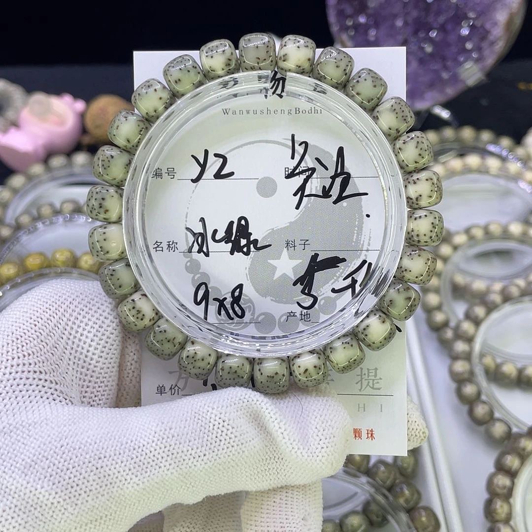 吊坠星月菩提Y石玉料