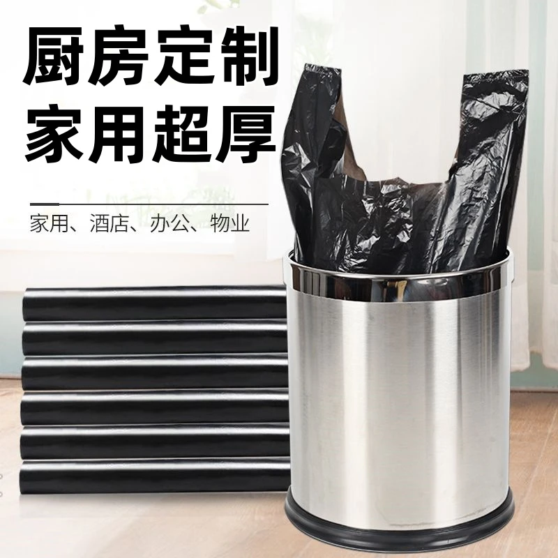 特厚垃圾袋子加厚背心手提式一次性垃圾袋厨房家用黑色塑料袋批发