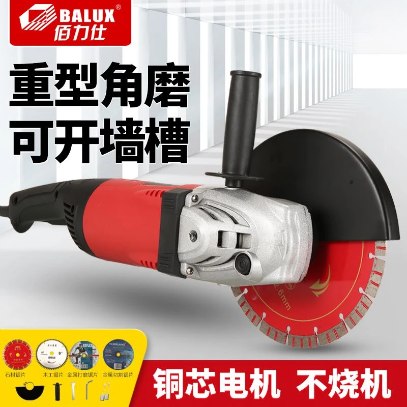 230大型角磨机开槽机石材切割机抛光打磨机多功能云石机电动工具
