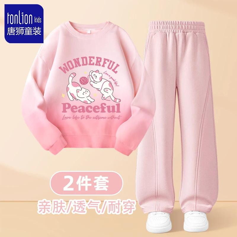 唐狮时尚童装女童衣服儿童春装套装2025新款女孩春秋时髦洋气衣服