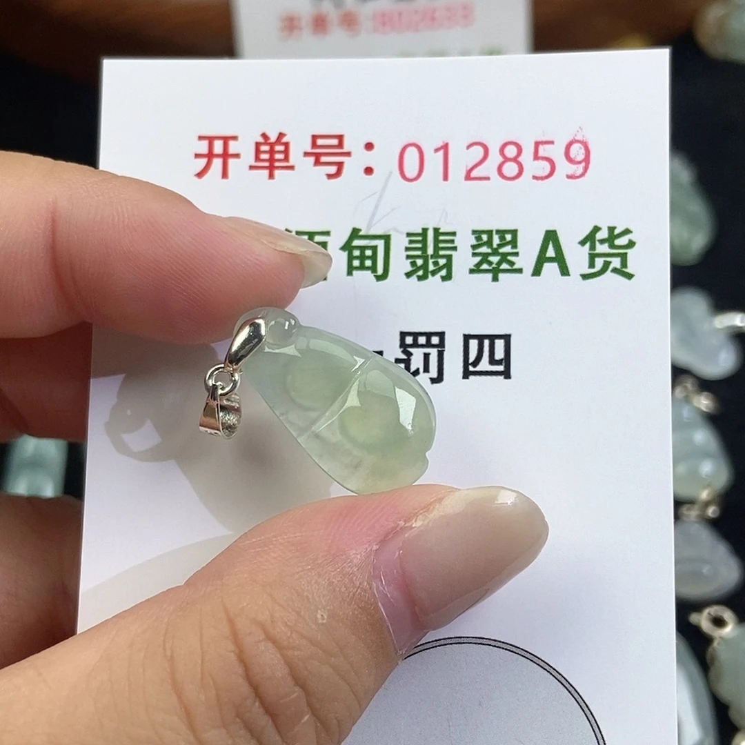 翡翠未镶嵌颈饰天然