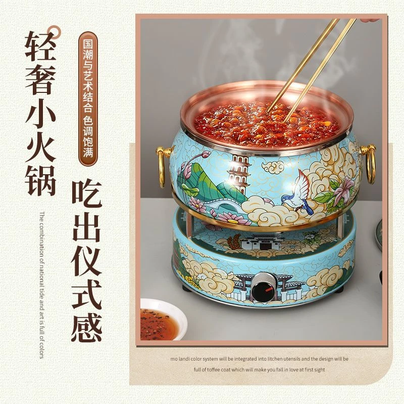 景泰蓝单人充气小火锅一人一锅一位自动打火铜火锅家用小型瓦斯炉
