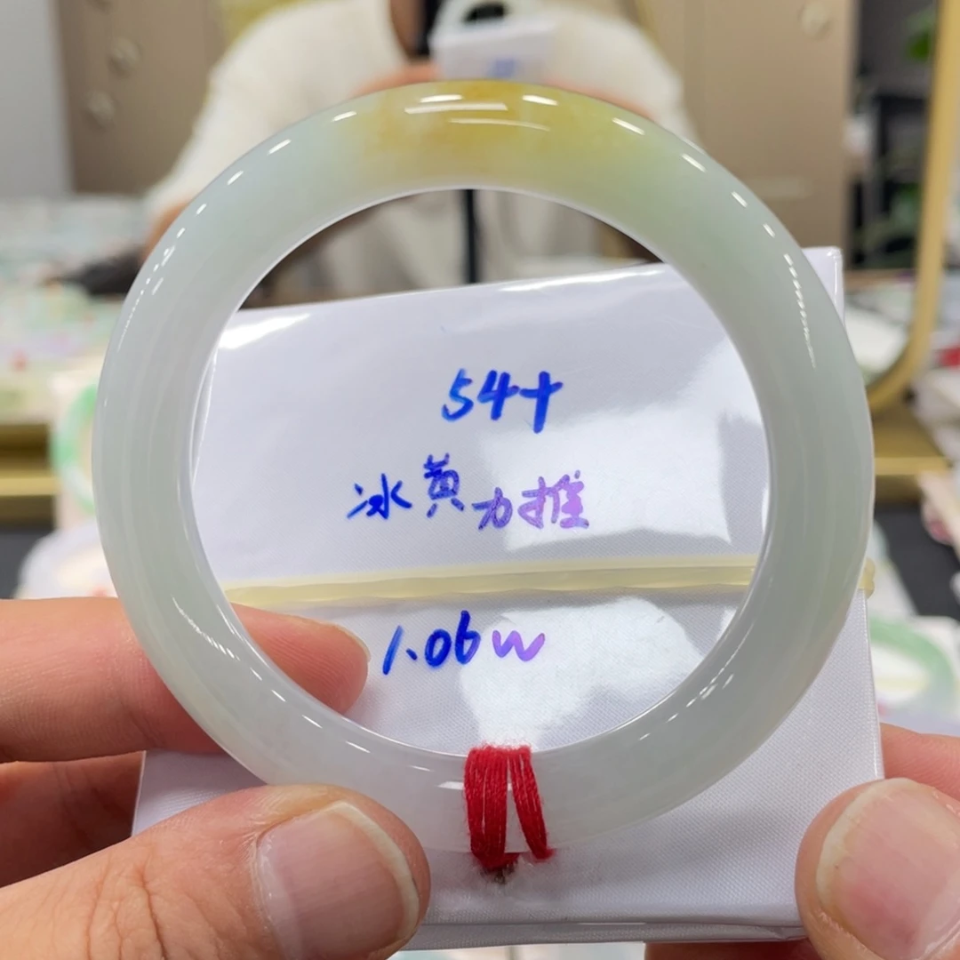 未镶嵌手镯翡翠翡翠