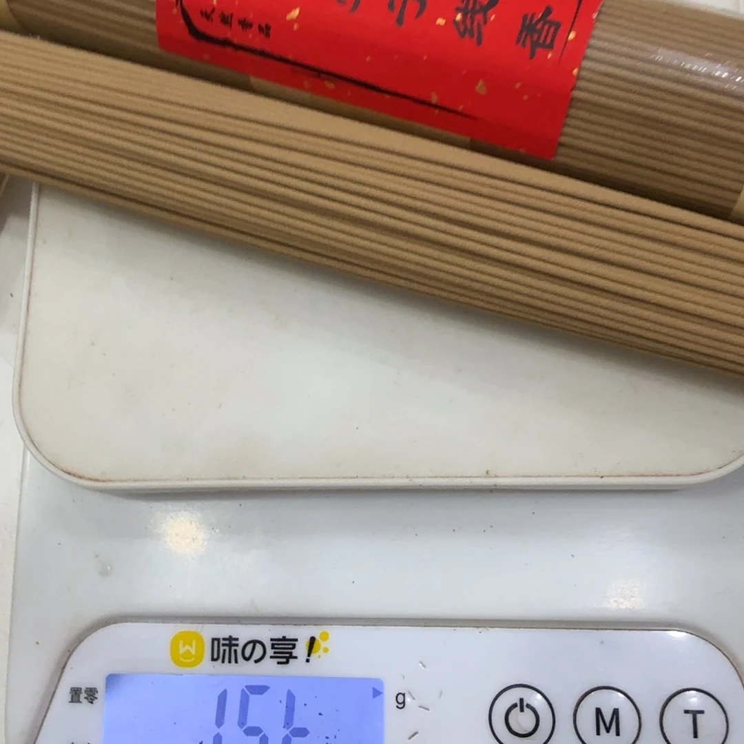 用***0瓷片㸃香门店独享品 158g