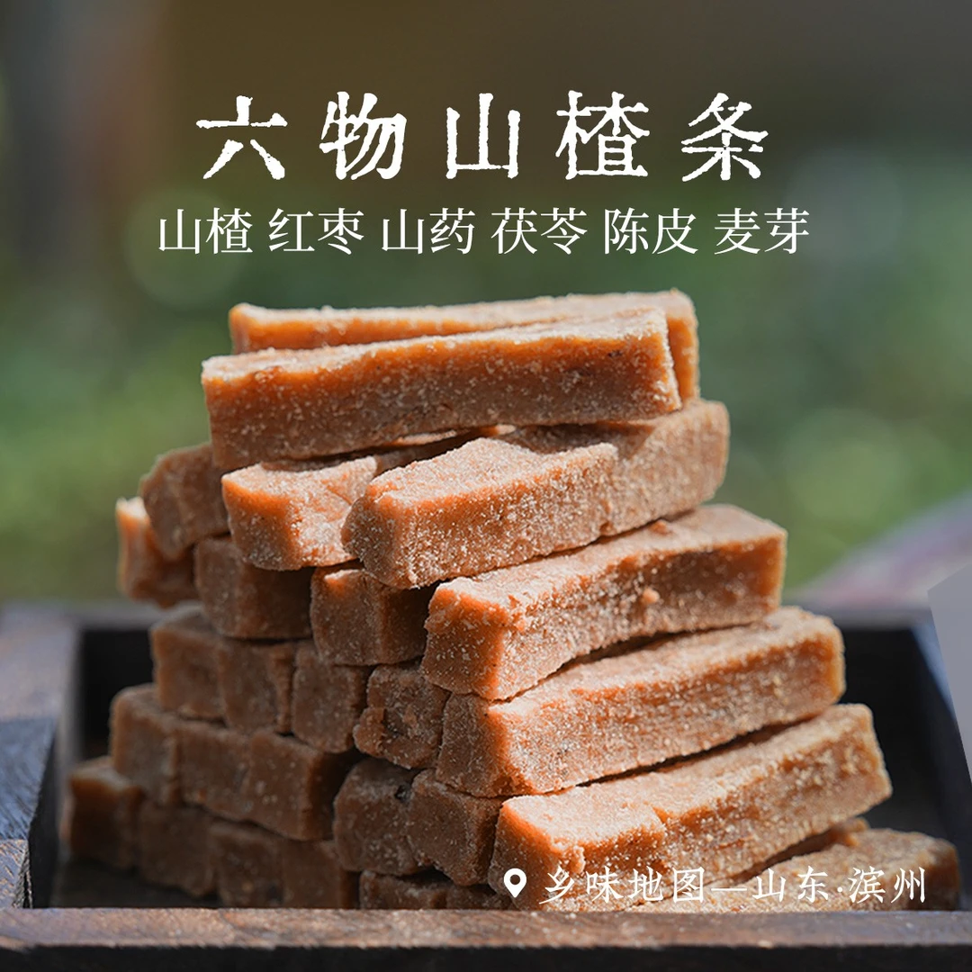 六物山楂条乡愁沈丹干净营养零食即食酸甜适度美味山楂棒280g*2罐