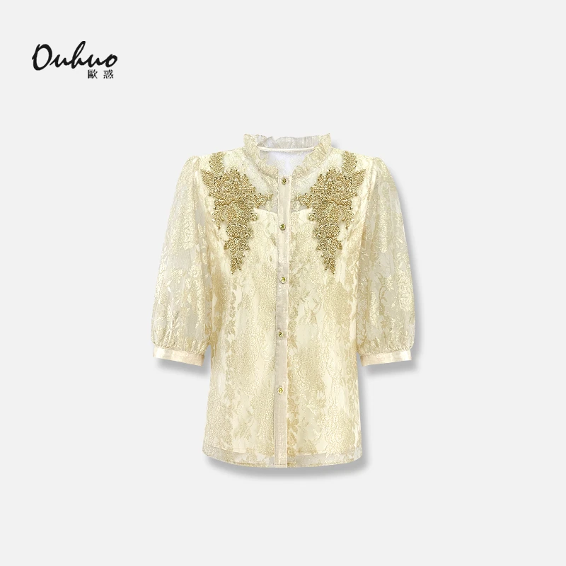 【现货福利】两位数！粉丝回馈！现货！衬衫优雅浪漫OHSHH05098