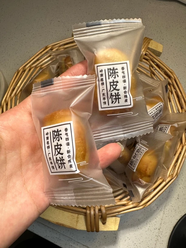 清姐同款零食陈皮饼500克