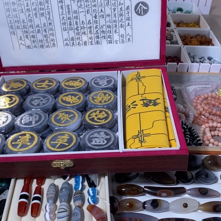 豆***宝玛瑙/玉髓合金珠宝半成品