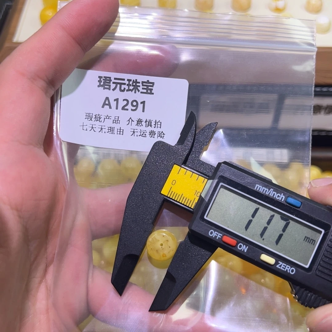 蜜蜡未镶嵌裸石1291