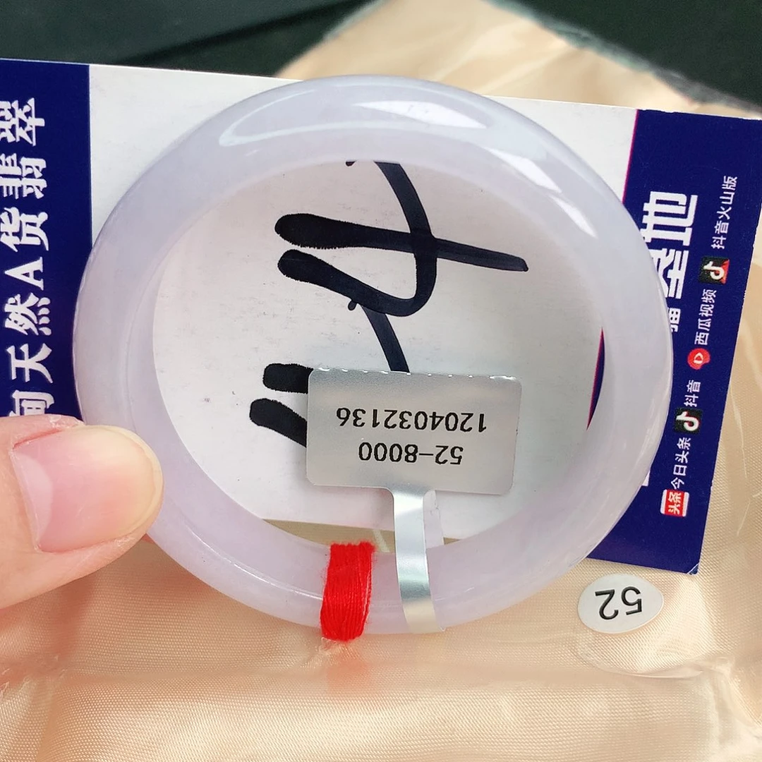 翡翠手镯未镶嵌缅甸天然A货翡翠