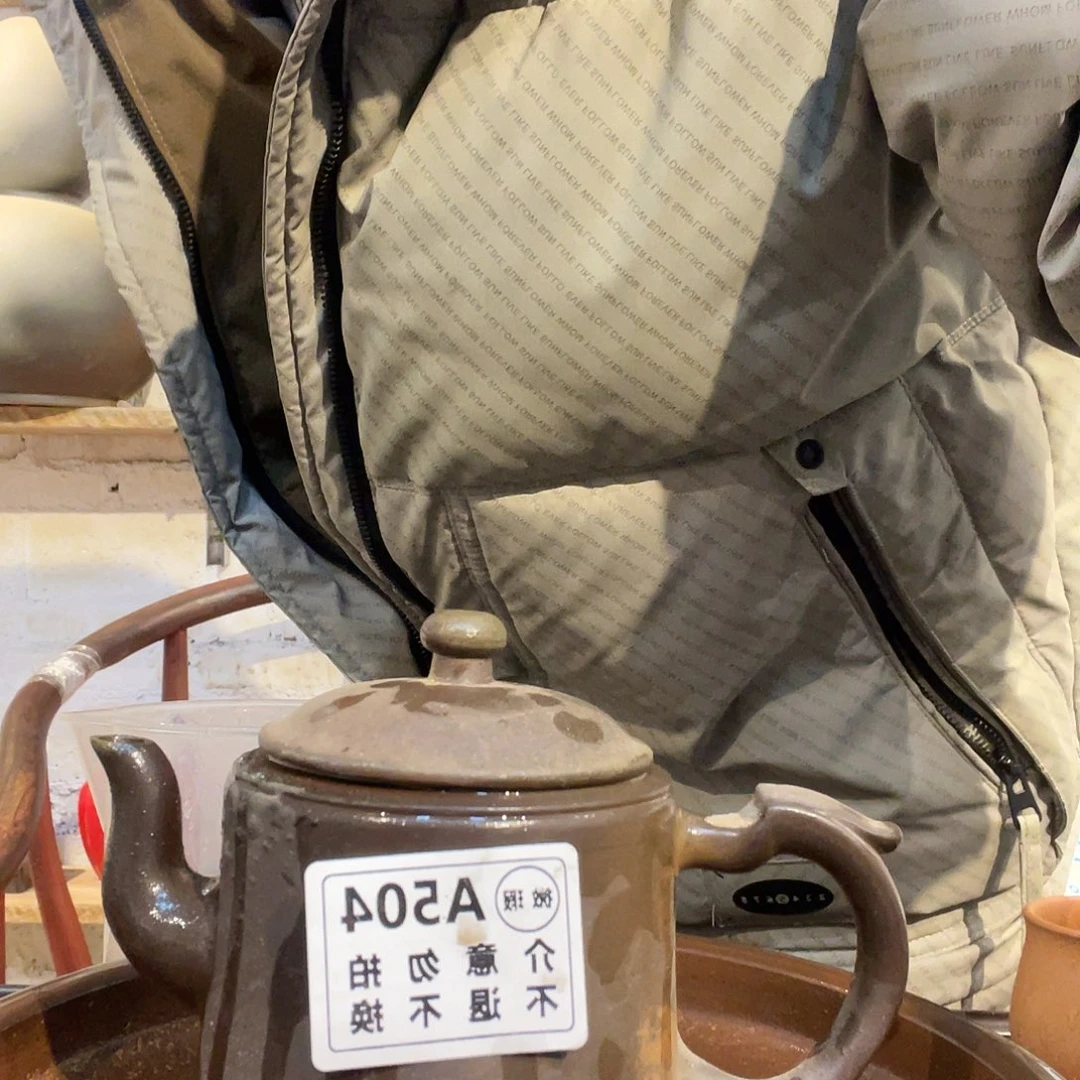 道**然广西钦安龙窑坭兴陶柴烧