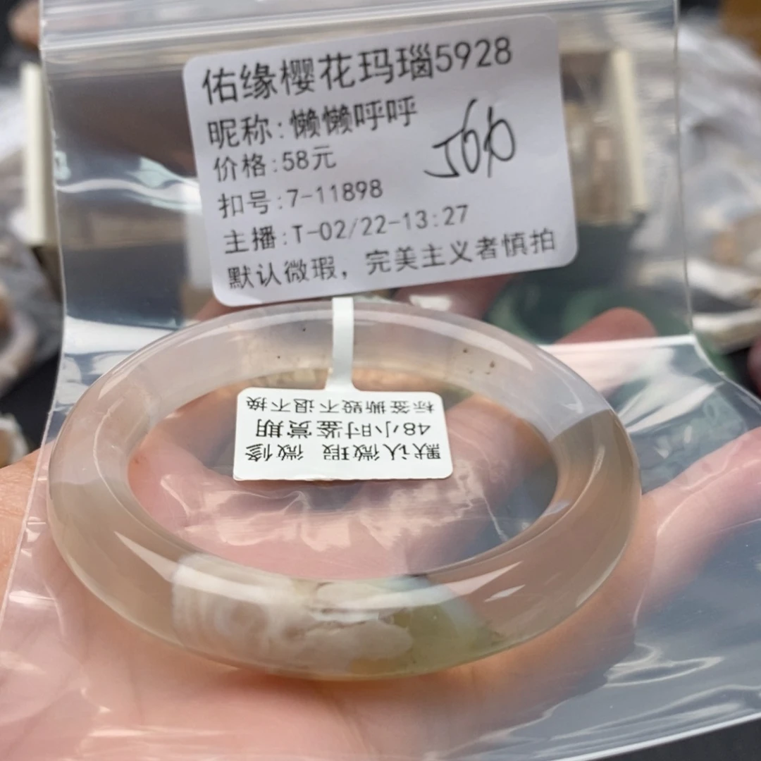 玛瑙/玉髓手镯合金懒**呼