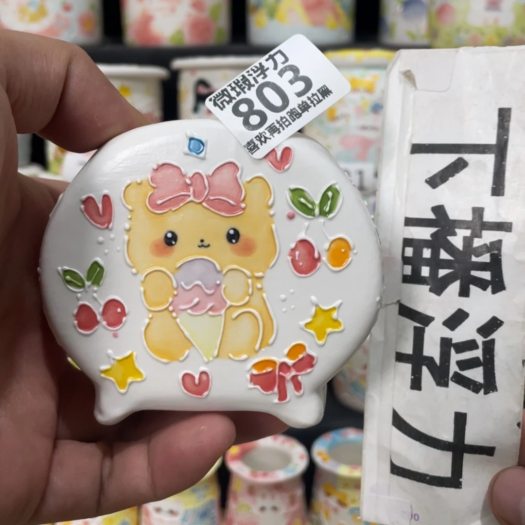803 嘟嘟嘟嘟嘟嘟嘟