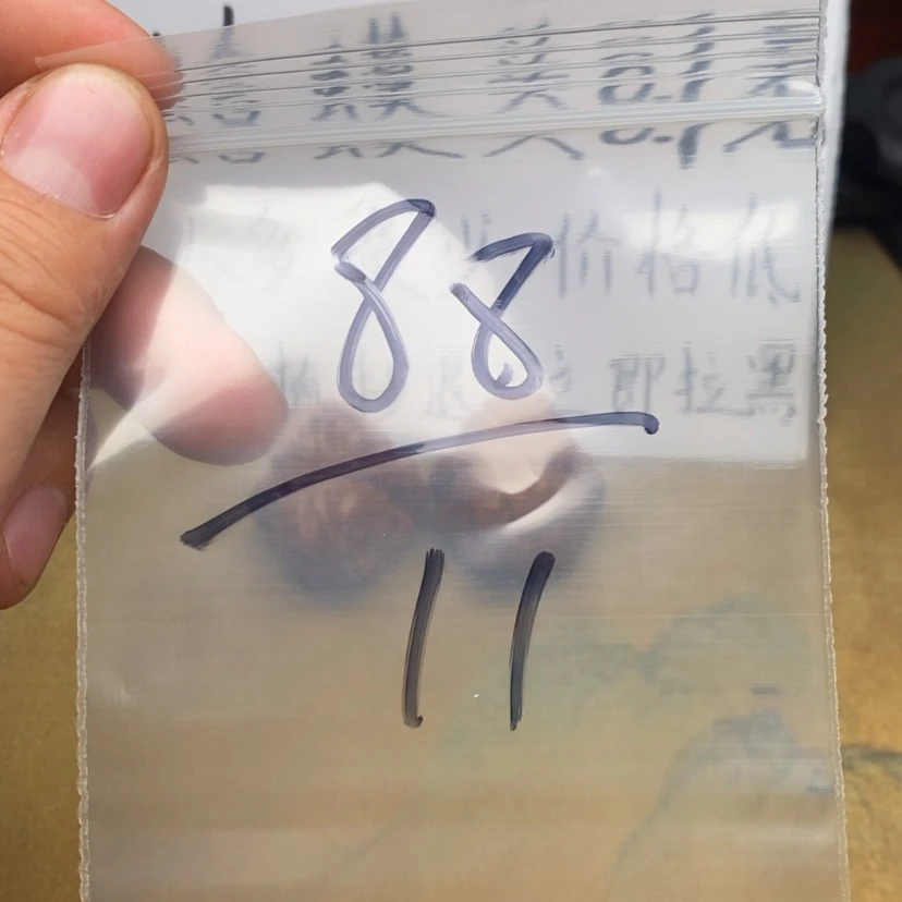 【闪购商品】哈哈哈哈哈哈哈哈哈