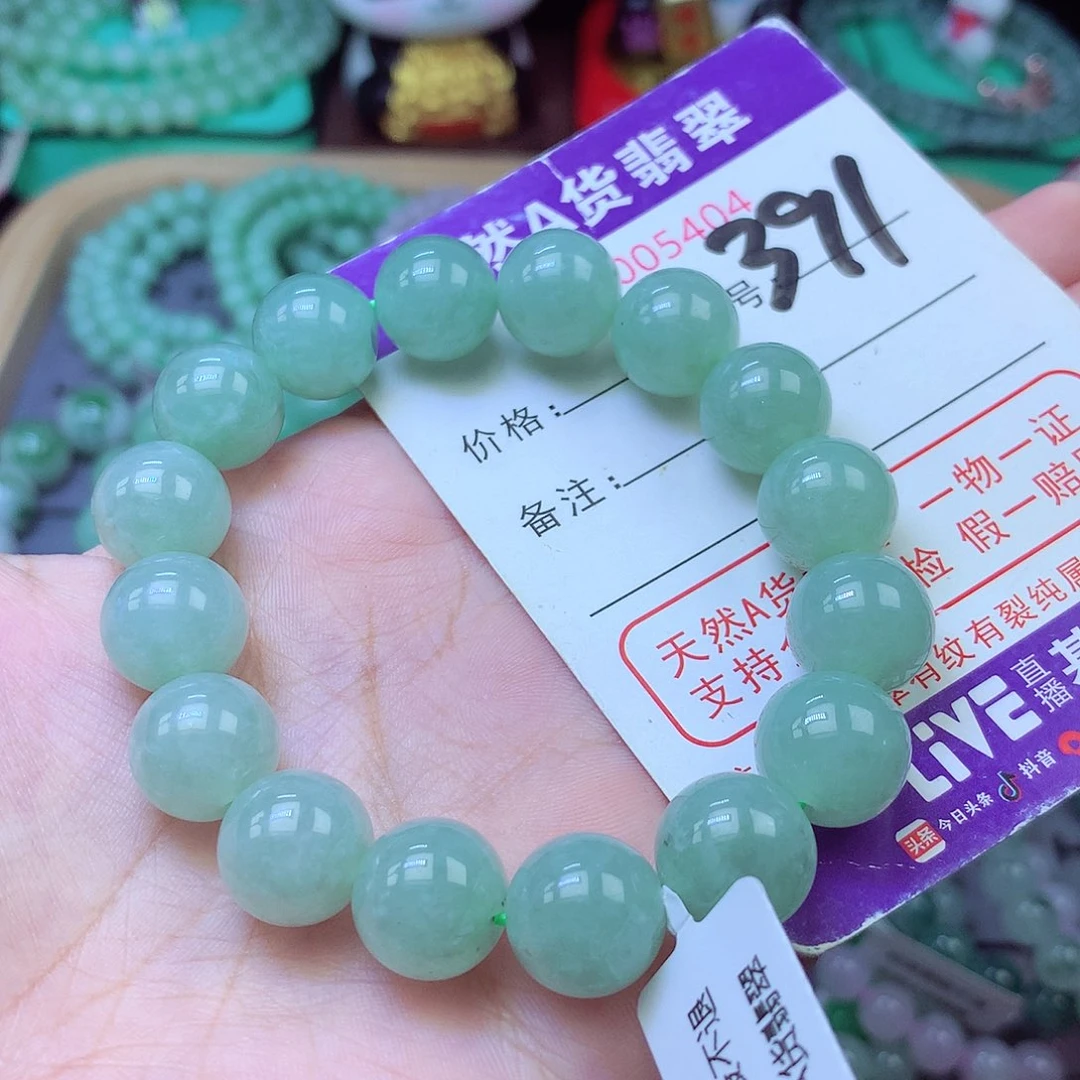 翡翠未镶嵌手链12+