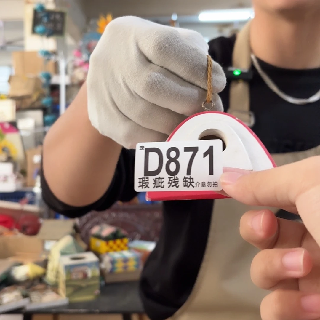 核桃木/黑胡桃（胡桃木）