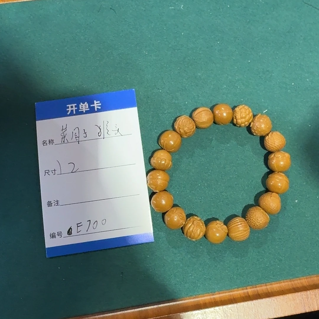 猴头核桃手串E700猴头菜园子手串12mm左右