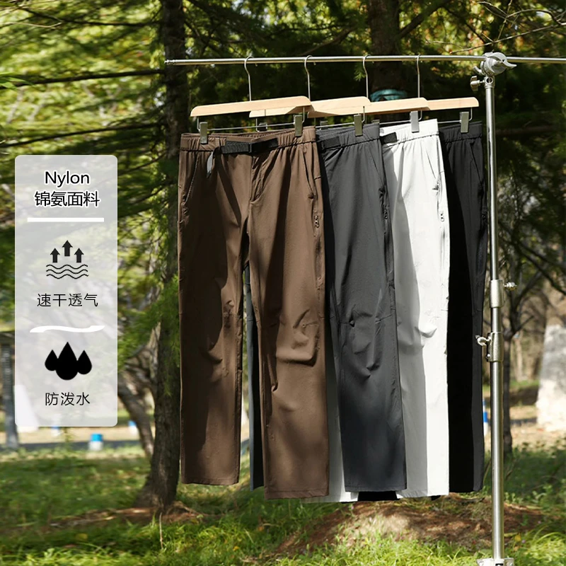 夏季男女款速干透气防泼水户外直筒百搭薄款休闲裤HB2013/HB2014
