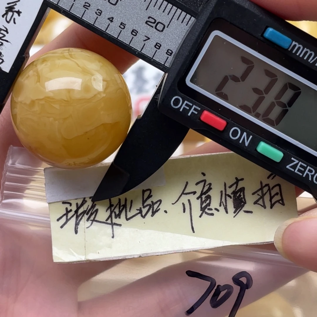 未镶嵌蜜蜡裸石大瑕