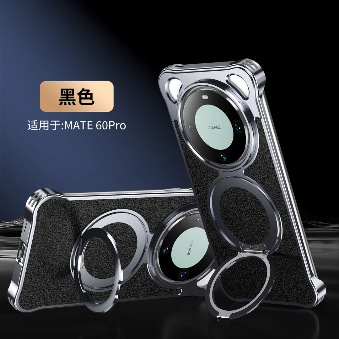 适用华为mate60手机壳金属无边框旋转支架mate60pro+保护套防摔壳