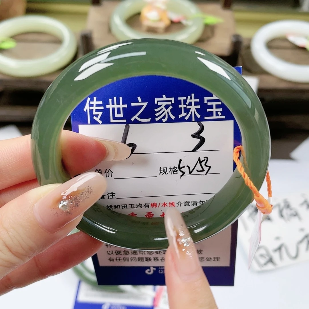 【闪购商品】未镶嵌手镯和田玉