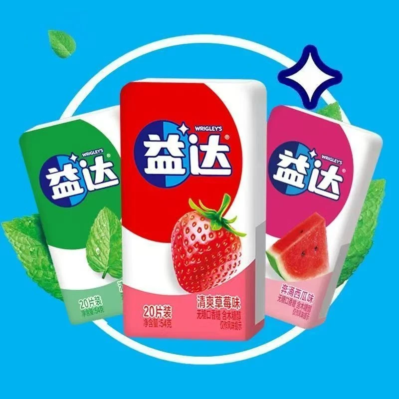 益达无糖口香糖0糖3盒木糖醇薄荷西瓜草莓办公室休闲零食便携小盒