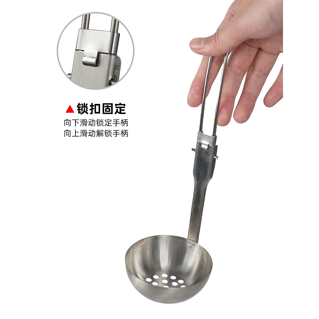 户外野营大号304不锈钢漏勺露营超轻便携火锅勺加厚耐用折叠勺子