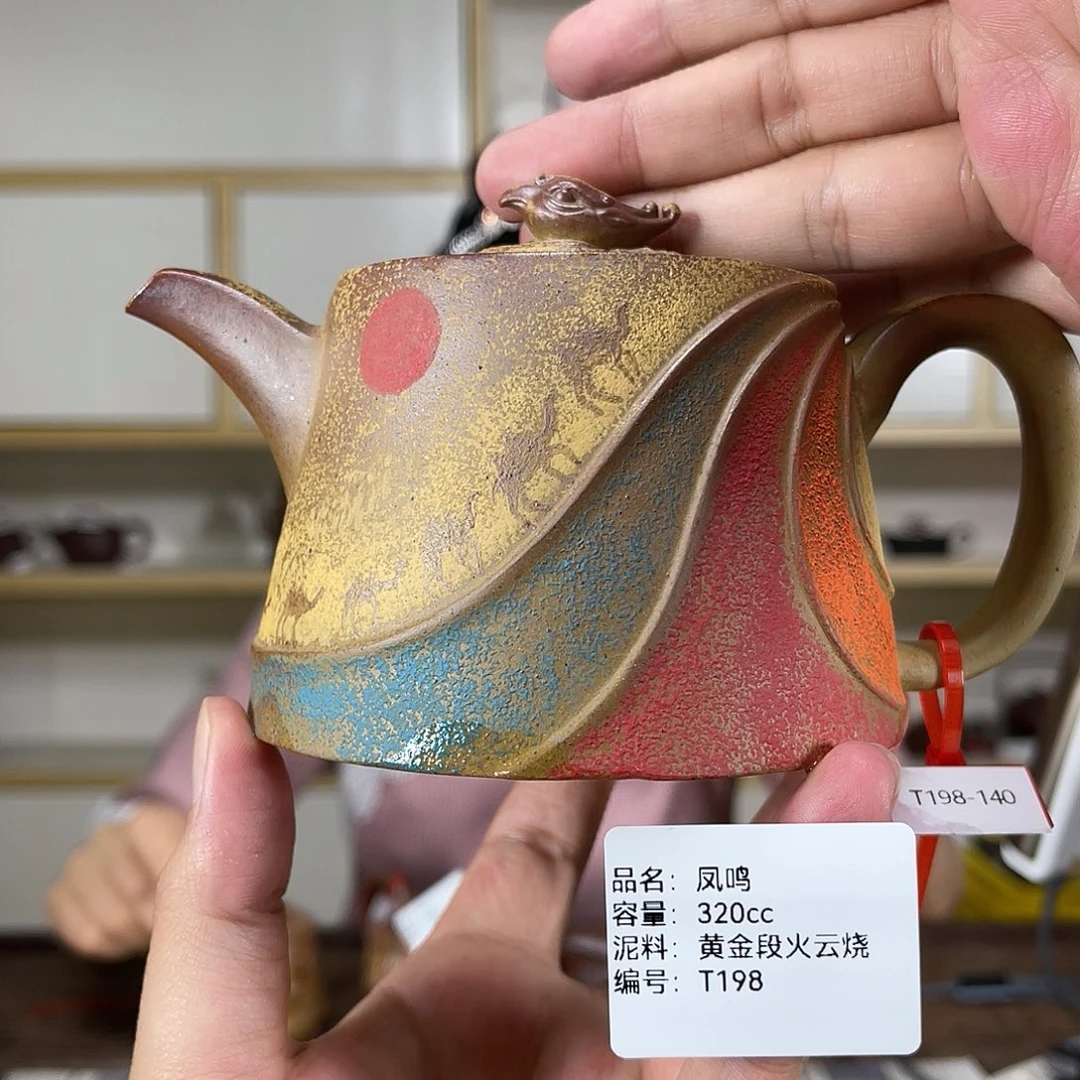 茶壶紫砂紫砂茶具