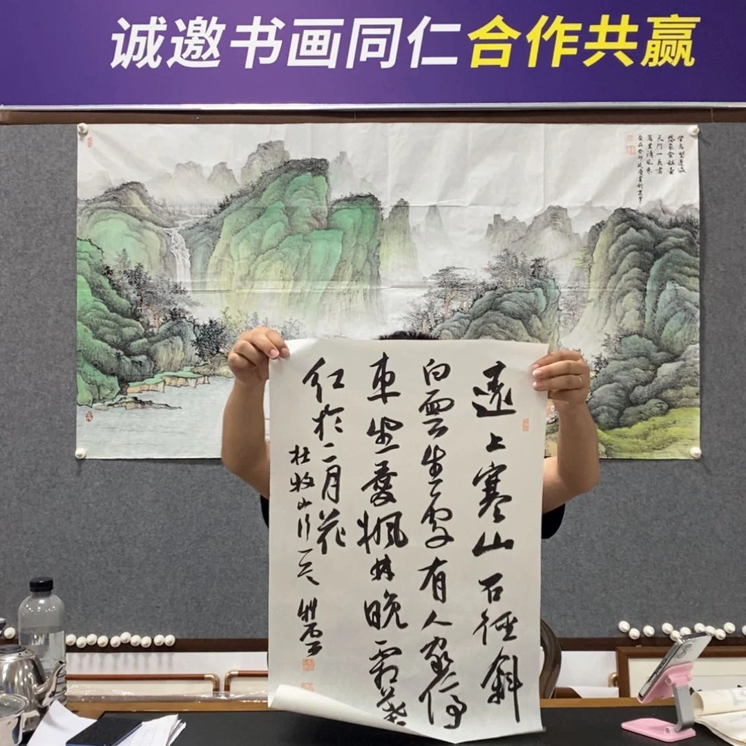 书法杨老师书法作品