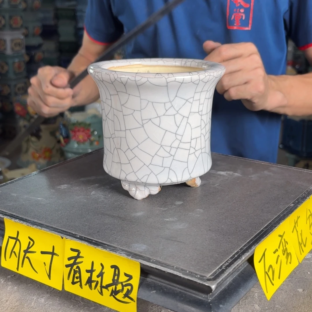 一风堂石湾花盆 内11*11